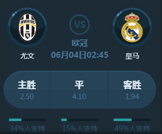 的策
