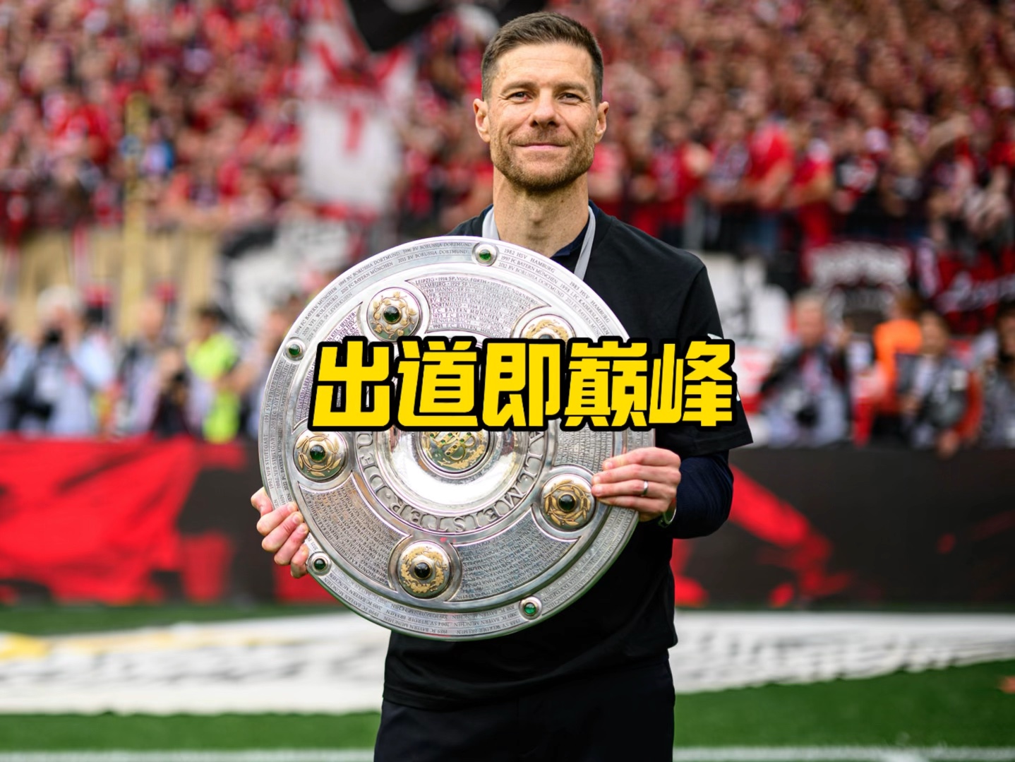 忱和坚持不