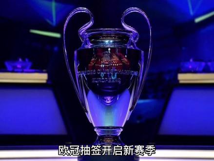 来势必